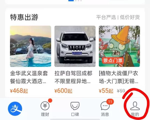不知道支付宝免密支付怎么取消?取消免密支付即取消各项自动续费