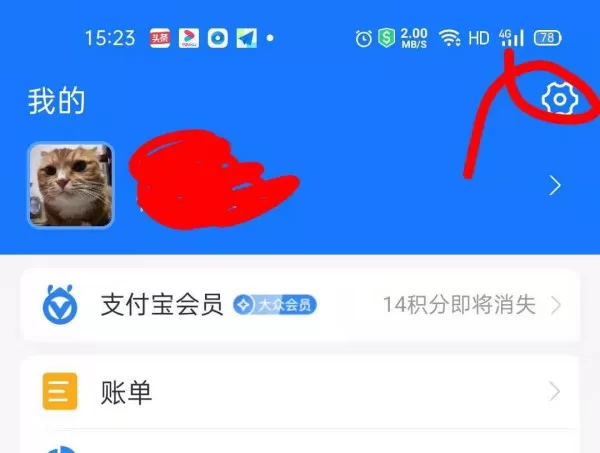 不知道支付宝免密支付怎么取消?取消免密支付即取消各项自动续费