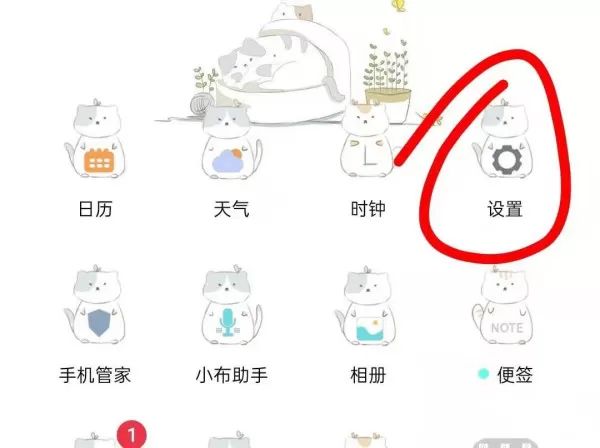 微信视频聊天怎么开美颜?这个按钮一开启视频聊天自动开美颜