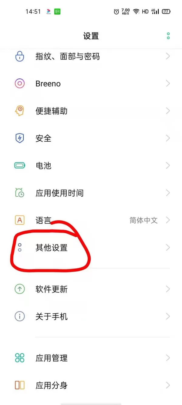 微信视频聊天怎么开美颜?这个按钮一开启视频聊天自动开美颜