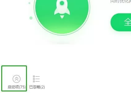 如何禁止鲁大师开机自启动?两种设置方法教给你