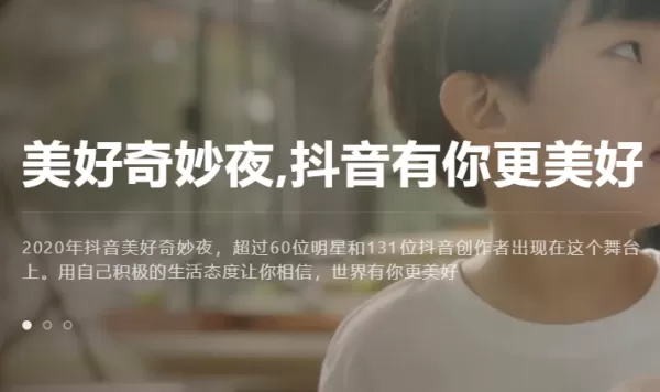 抖音上自己的作品怎么删除?抖音电脑版也不错哟