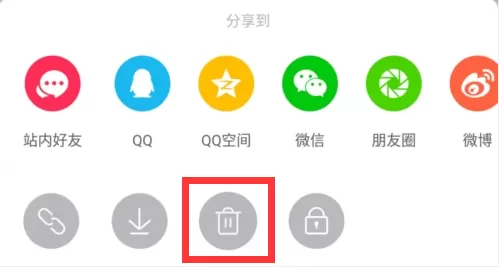 抖音上自己的作品怎么删除?抖音电脑版也不错哟