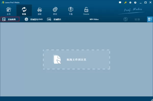 怎么用狸窝视频转换器转换视频格式?视频格式转换方法