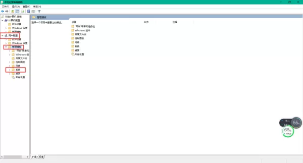 Win10系统的电脑管家打不开怎么办?简单五步就能轻松解决此问题!