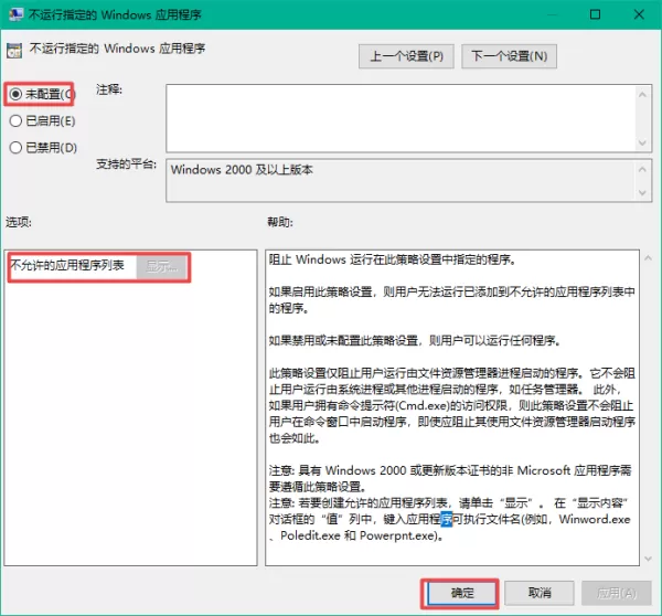 Win10系统的电脑管家打不开怎么办?简单五步就能轻松解决此问题!