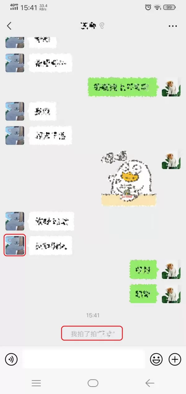 微信的拍一拍功能在哪里?具体使用和设置方法全教给你!
