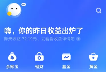 支付宝基金里的钱怎么取出来?原来支付宝基金取钱这么简单!