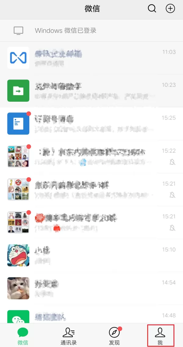 苹果手机上的微信怎么进行分身?iPhone微信多开方法教给你!
