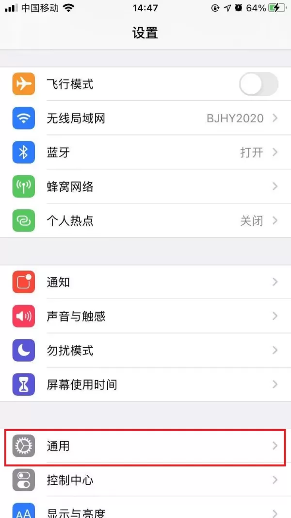 苹果手机上的微信怎么进行分身?iPhone微信多开方法教给你!