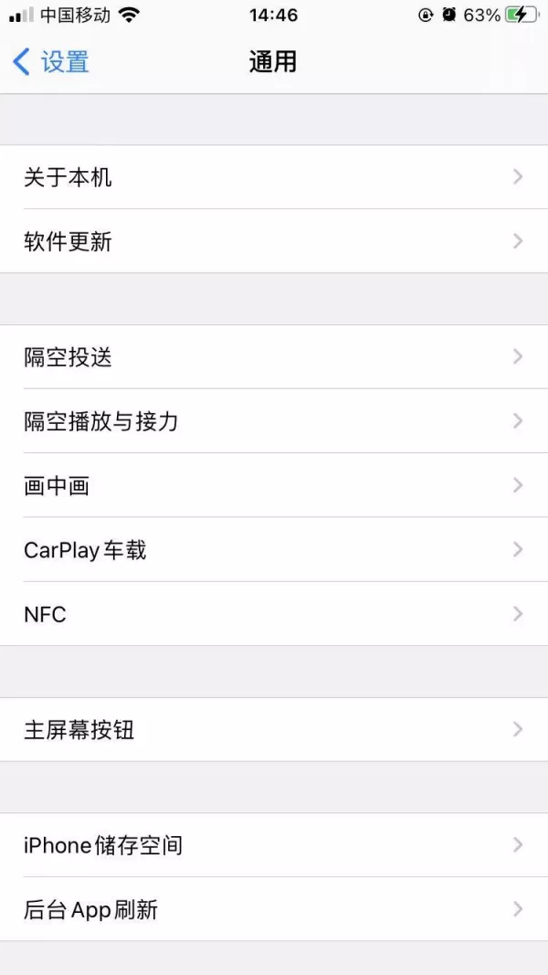 苹果手机上的微信怎么进行分身?iPhone微信多开方法教给你!