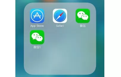 苹果手机微信怎么分身?iPhone微信多开同时安装两个微信详细教程