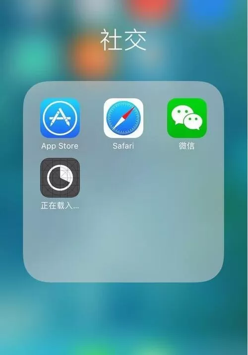 苹果手机微信怎么分身?iPhone微信多开同时安装两个微信详细教程
