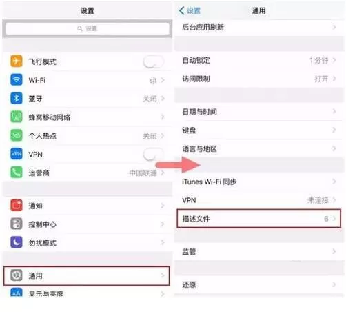 苹果手机微信怎么分身?iPhone微信多开同时安装两个微信详细教程
