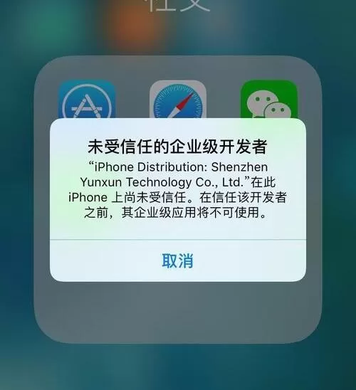 苹果手机微信怎么分身?iPhone微信多开同时安装两个微信详细教程