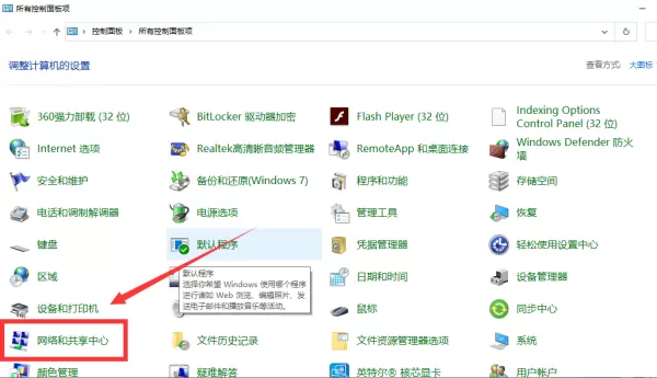 steam需要在线更新,Win10提示steam无法联网更新怎么办?