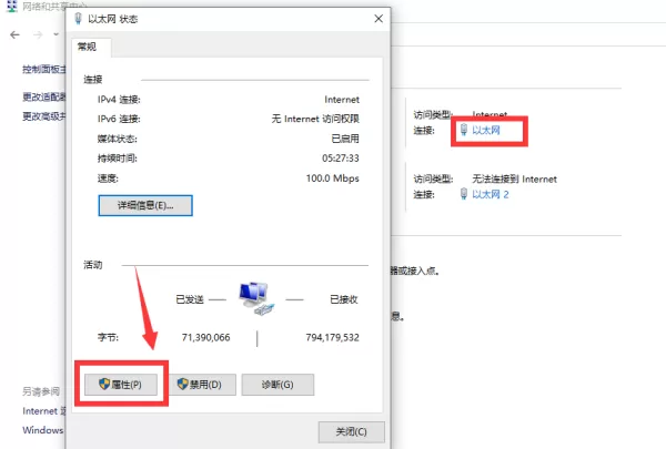 steam需要在线更新,Win10提示steam无法联网更新怎么办?