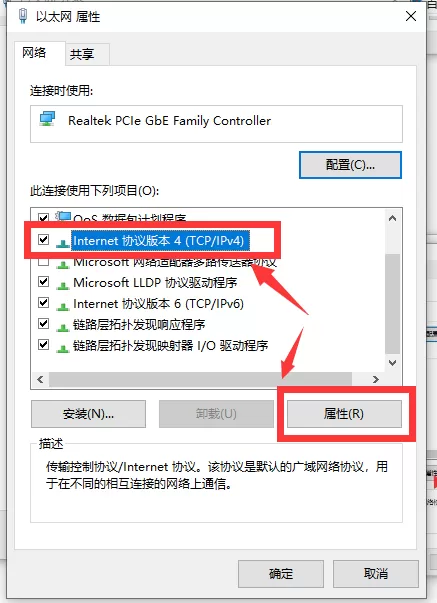 steam需要在线更新,Win10提示steam无法联网更新怎么办?