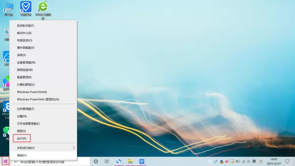 win10系统的自动更新怎么关闭?三种永久关闭方法你一定要掌握!