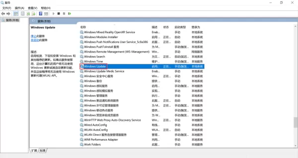 win10系统的自动更新怎么关闭?三种永久关闭方法你一定要掌握!
