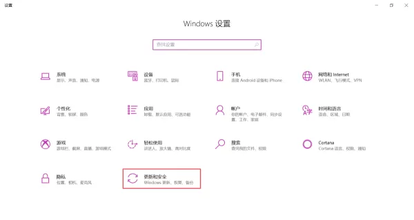 win10系统的自动更新怎么关闭?三种永久关闭方法你一定要掌握!