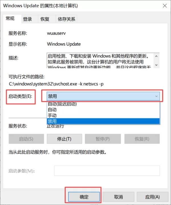 win10系统的自动更新怎么关闭?三种永久关闭方法你一定要掌握!