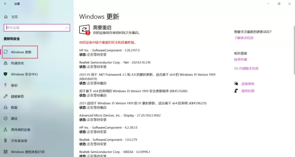 win10系统的自动更新怎么关闭?三种永久关闭方法你一定要掌握!
