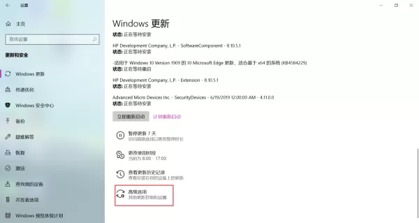 win10系统的自动更新怎么关闭?三种永久关闭方法你一定要掌握!