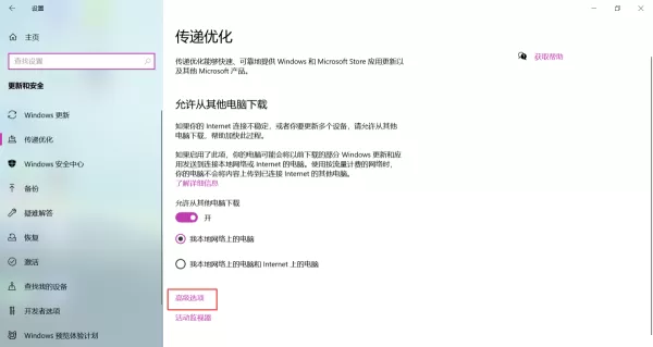 win10系统的自动更新怎么关闭?三种永久关闭方法你一定要掌握!