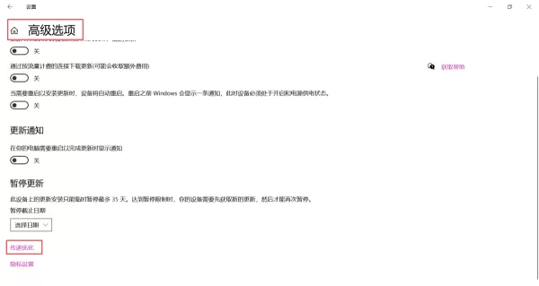 win10系统的自动更新怎么关闭?三种永久关闭方法你一定要掌握!