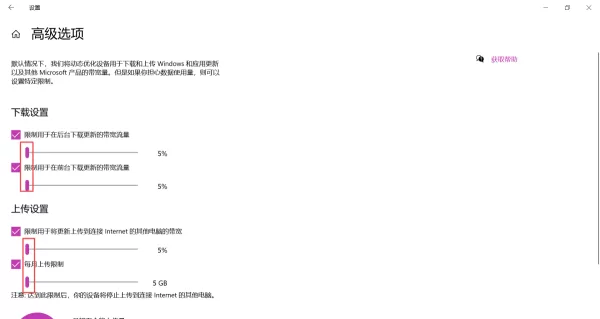 win10系统的自动更新怎么关闭?三种永久关闭方法你一定要掌握!
