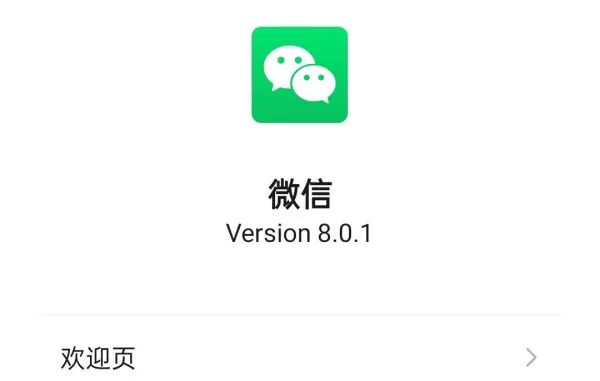 微信聊天记录删除了还能找回来吗?微信自带聊天记录修复工具