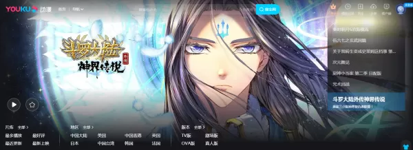 优酷会员账号怎么进行共享?喜欢追热门影视剧的你一定要学会它!