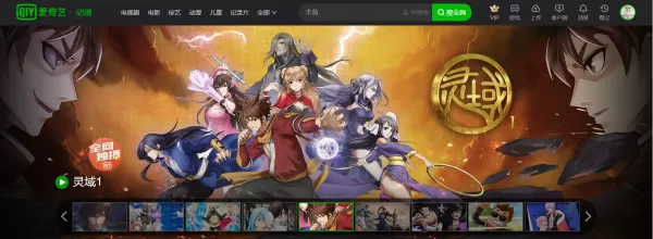 爱奇艺追剧时总闪退是怎么回事?四种原因分析加解决方法教给你!