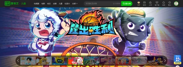 爱奇艺追剧时总闪退是怎么回事?四种原因分析加解决方法教给你!