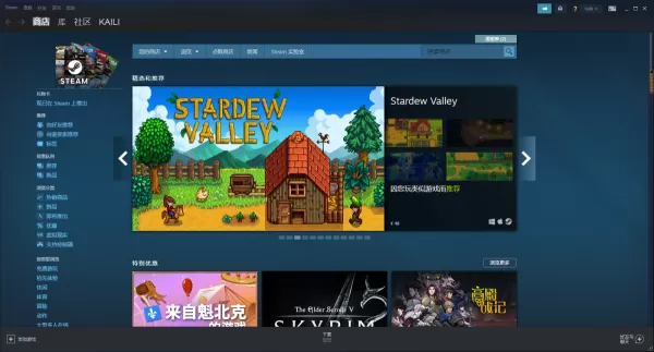 Steam下载游戏时提示磁盘写入错误怎么办？解决方法在这里！