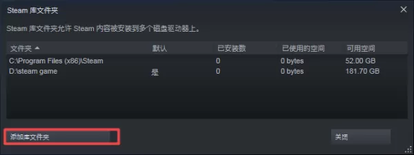 Steam下载游戏时提示磁盘写入错误怎么办?解决方法在这里!