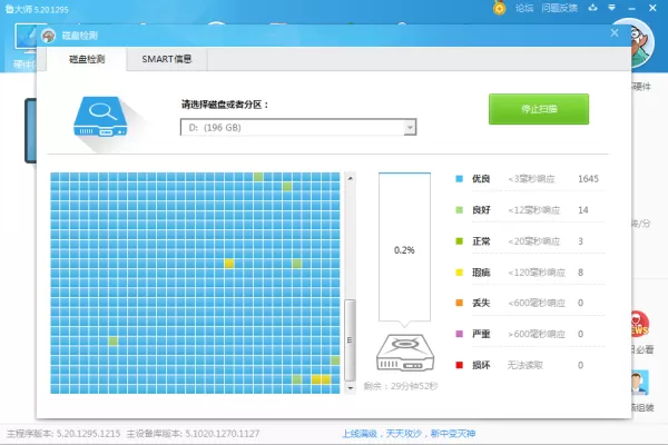 Steam下载游戏时提示磁盘写入错误怎么办?解决方法在这里!