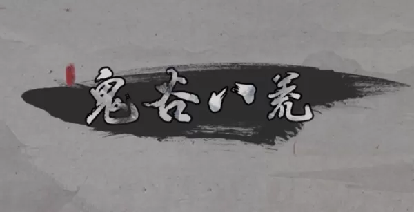 steam游戏周销量排行榜:国产游戏位居前列,《戴森球计划》榜首《鬼谷八荒》第二