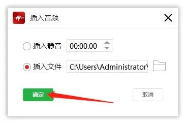如何合并音频?简单的合并音频教程