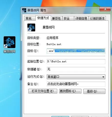 战网国际服账号如何注册？战网国际服账号注册方法