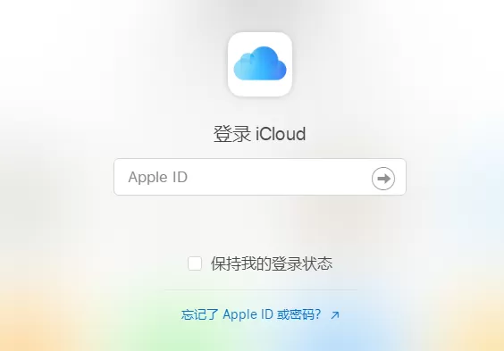 苹果手机忘记密码锁屏了怎么办？并不是只有刷机一条路