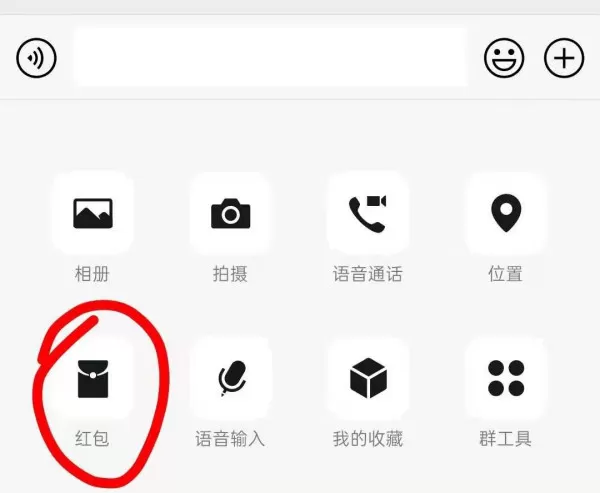 微信红包封面怎么领取?2021微信红包封面序列号免费领取