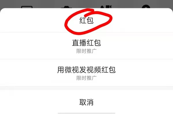 微信红包封面怎么领取?2021微信红包封面序列号免费领取