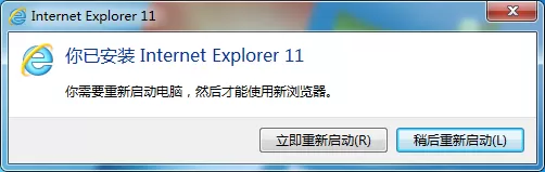 电脑自带的IE8浏览器如何升级到最新版本?超详细升级方法双手奉上!