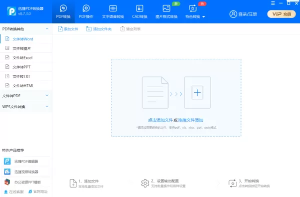mp4文件太大怎么压缩？教你如何压缩视频文件