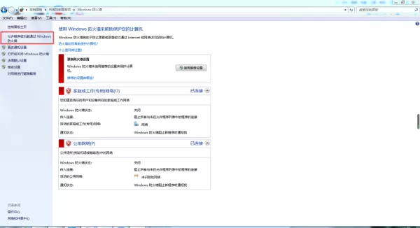 steam客户端显示更新失败怎么办?三种解决方法全教给你!