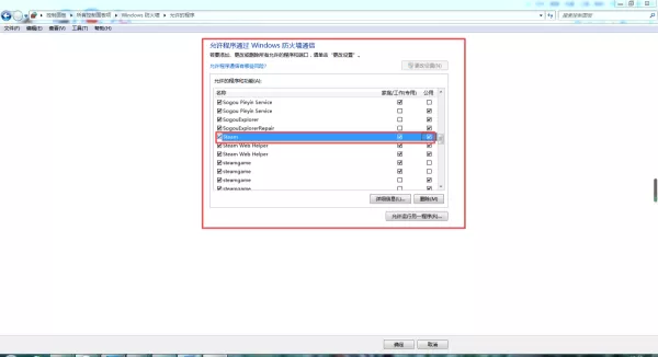 steam客户端显示更新失败怎么办?三种解决方法全教给你!