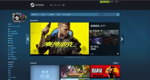 steam客户端显示更新失败怎么办?三种解决方法全教给你!