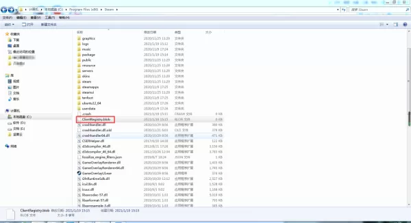 steam客户端显示更新失败怎么办?三种解决方法全教给你!